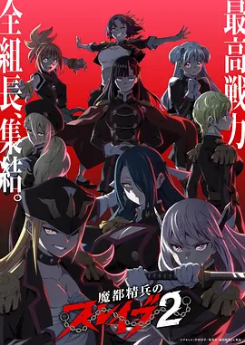 机甲纪元热血动漫全集在线看