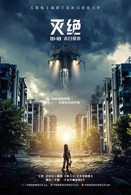 最后一班渡轮高清电影在线看