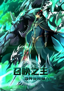 纸鸢少年治愈动漫手机免费在线观看